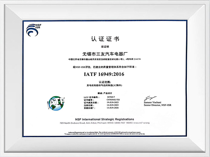 Rekisteröintitodistus